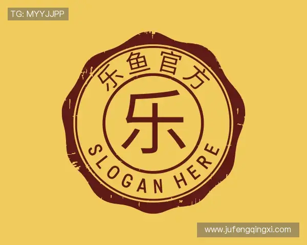 关于乐鱼官方官网