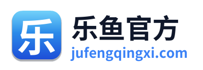 乐鱼官方 Logo